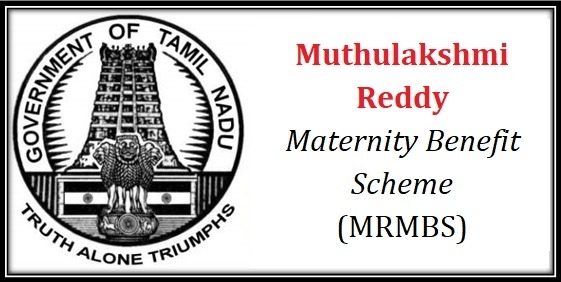 Government Maternity Scheme: Dr. Muthulakshmi Maternity Benefit Scheme (Tamil Nadu)