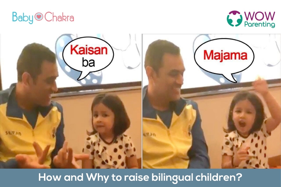 How &amp; Why To Raise Bilingual Children?