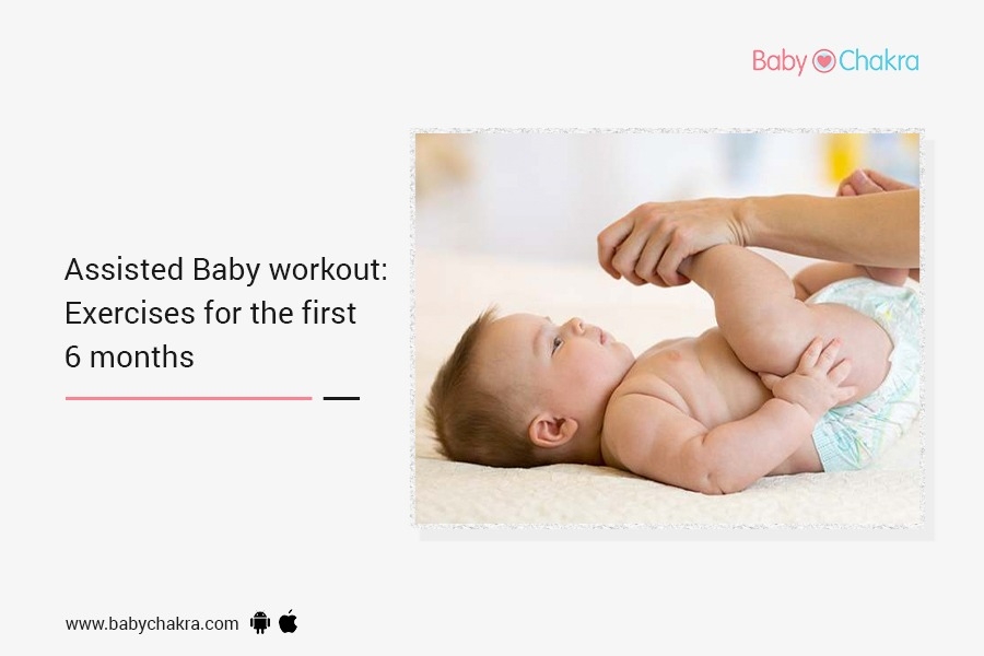 Assisted Baby Workout: Exercises For The First 6 Months